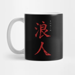 japanese symbol, kanji - ronin Mug